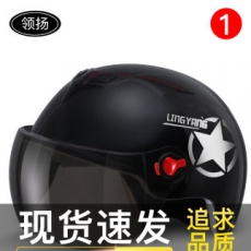 夏季防嗮电动电瓶车男女款头盔